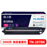 格之格TN-287BK黑色-3000页 适用兄弟HL-3160CDW HL-3190CDW DCP-9030CDN