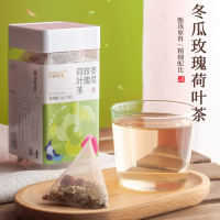 宝元堂冬瓜玫瑰荷叶茶养生花茶组合茯苓甘草山楂6g*12袋