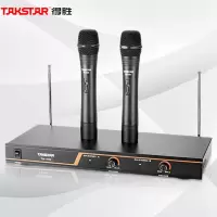 得胜(TAKSTAR)TS-7200无线话筒 家用 一拖二 远距离会议舞台直播话筒麦克风 TS-7200