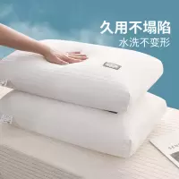 枕头不塌陷不变形枕芯高护颈椎枕助睡眠一对装单双人家用酒店专用