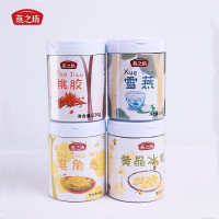 燕之坊 桃胶雪燕皂角米礼盒 节日送礼535g