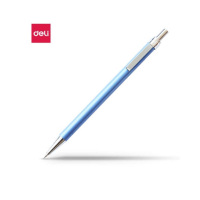 得力(deli)自动铅笔6492+铅芯7003(单套装)