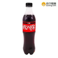 可口可乐500ML