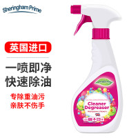 喜运亨(SHERINGHAM PRIME) 重油污清洁剂500ml