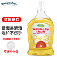 喜运亨(SHERINGHAM PRIME) 洁净洗碗精600ml