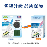 喜运亨(SHERINGHAM PRIME) 默奇森清洁刷清洁刷组合(刷子、钢丝球刷头各1个,百洁棉刷头2个)