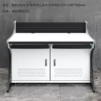 博世(BOSCH) 指挥中心监控室控制台750*1200*900mm
