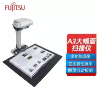 富士通(FUJITSU)扫描仪高拍仪SV600[A3幅面高速扫描]
