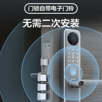 TCL K7C-C12万家指纹锁智能锁AI智能摄像头可视对讲手机远程智控指纹锁智能锁