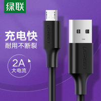 绿联 安卓数据线 3米 60827