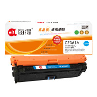 Ait海得 CF361A硒鼓 专业版 AIT-M552C蓝色 508A适用HP惠普M552dn M553x M553n