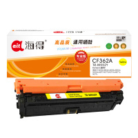 Ait海得 CF362A硒鼓 专业版 AIT-M552Y黄色 508A适用HP惠普M552dn M553x M553n