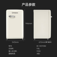 西屋(Westinghouse)迷你小冰箱家用宿舍租房 母乳化妆品冰箱 BC-WD118M