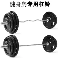 包胶奥杆扛铃深蹲杠铃女125KG杠铃(含1.8米直奥杆)杠铃举重杠铃男健身器材