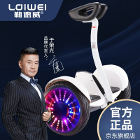 勒德威R9平衡车