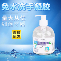 盾利士消毒免洗凝胶洗手液500ml(单位:瓶)