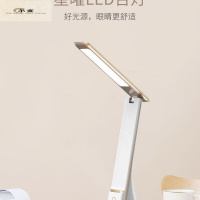 联创(Lian)DF-LP0608M 星曜LED台灯(单位:个)