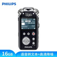 飞利浦(PHILIPS)VTR7800 16G 高清降噪录音笔 4通道远距离录音 文件编辑 变速播放