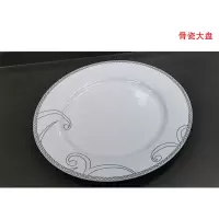 麦格尚 骨瓷大碗碗具骨瓷餐具 常规