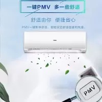 海尔(Haier)2匹 空调挂机 三级能效 变频冷暖 自清洁 智能WIFI商用家用KFR-50GW-19HDA83U1