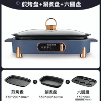 奥克斯多功能烤肉火锅一体锅韩式料理锅网红多用锅家用烧烤电烤锅不粘锅大容量电火锅 LA-KPCX10