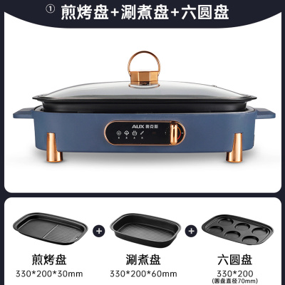 奥克斯多功能烤肉火锅一体锅韩式料理锅网红多用锅家用烧烤电烤锅不粘锅大容量电火锅 LA-KPCX10