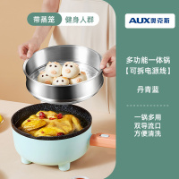 奥克斯电炒锅家用多功能炒菜锅一体式插电不粘锅宿舍学生电煮锅电火锅电锅炒菜用 LA-DCG-01+蒸笼