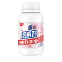 氧乐哆牌尿碱溶解剂盆清洁尿垢去黄污垢异味清洗剂家用