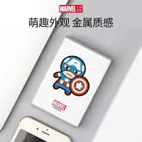 咪咕(MIGU)漫威充电宝复仇者系列10000毫安超薄S12