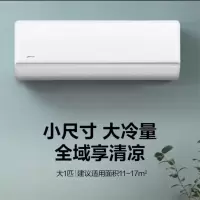 美的(Midea)新能效 大一匹 KFR-26GW/G2-1 家用空调 一级能效 智能家电 变频冷暖