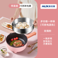 奥克斯电炒锅家用多功能炒菜锅一体式插电不粘锅宿舍学生电煮锅电火锅电锅炒菜用 LA-DCG-01粉色+蒸笼