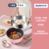 奥克斯电炒锅家用多功能炒菜锅一体式插电不粘锅宿舍学生电煮锅电火锅电锅炒菜用 LA-25DCG粉色+蒸笼