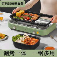 电烤炉电火锅家用电煮锅烧烤大功率火锅烤肉煎烤涮一体锅盘多功能多用煎炖锅 LA-KS118