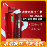 沙宣修护水养400+200洗护优惠装*1