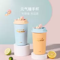so.home泰迪珍藏水密桃暖手杯轻巧便捷大口径杯口小清新400ml