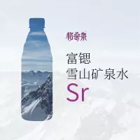 西藏格桑泉330ML/500ML/4L天然矿泉水饮用水泡茶雪山融水配送上门