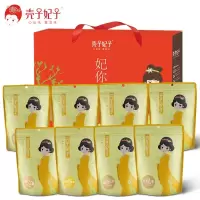 壳子妃子 干果坚果零食组合-八仙献礼 1414g