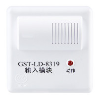 HW消防警报系统 GST-LD-8319输入模块