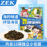 ZEK每日拌饭海苔碎肉松味100g 原味肉松味芝麻海苔碎饭团 儿童零食即食