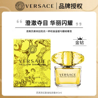 Versace/范思哲幻影金钻淡香水 5mlQ版体验装 清新花香调