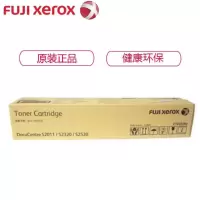 富士施乐(Fuji Xerox) C2520粉盒