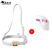 SUXINGAUTO骁骑营纠察头盔腰带套装 白色纠察头盔+白色斜挎腰带