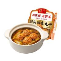 同庆楼大肉丸四喜丸子650g手工狮子头半成品速食红烧熟食特产美食