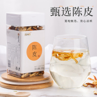 宝元堂旗舰店正品陈皮泡水泡茶橘皮陈皮丝可搭配菊花甘草山楂茶