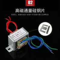 正泰 24v变压器 10W
