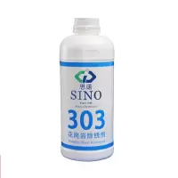 思诺SINO-303花岗岩除锈剂 1kg/瓶