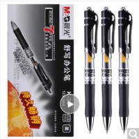 晨光k35中性笔(12只装)