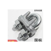 史堡钢丝绳卡子 国标:T5976-2006,M28