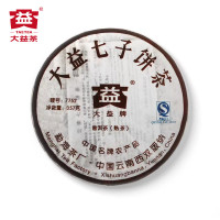 2007年7752熟茶大益普洱茶357g(701批次)七子饼茶叶