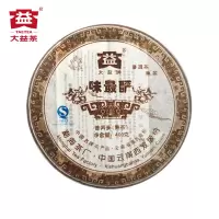 2007年味最酽熟茶400g(701批次)